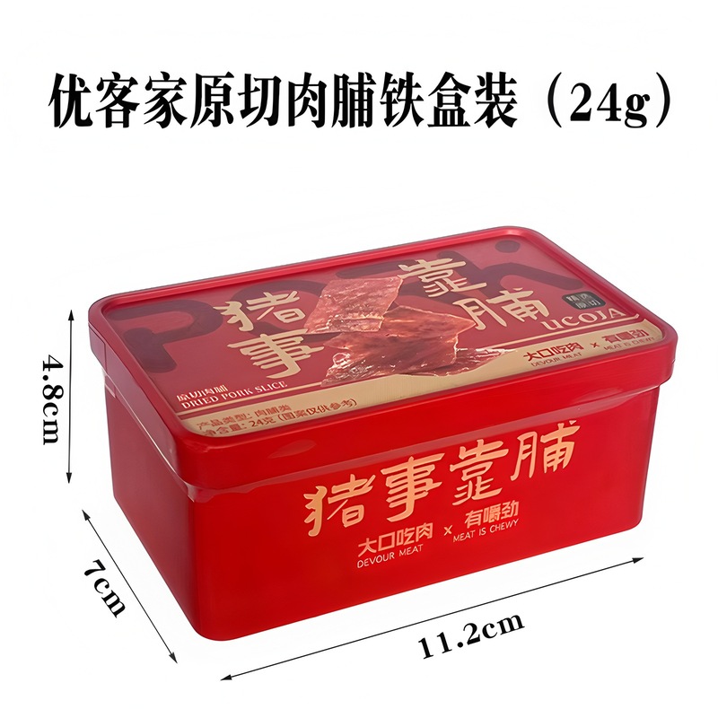 猪肉脯 古奈屋猪事靠脯 猪肉零食 肉脯 伴手礼零食 猪肉铺|undefined