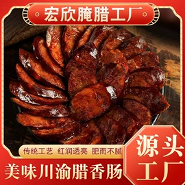 腌腊类;香肠烤肠类