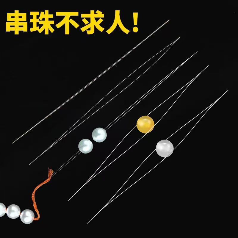 Superfine Opening Needle Handmade DIY Beaded Needle Lead Needle Rice Beads Bracelet Beaded Artifact Weaving Tool