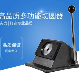 工艺礼品加工;徽章;其他维护工具