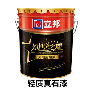 �����p�|��ʯ������ˮ��ɰ  �e��֮�Ǡ���T�� 25kg�����ɫ���x