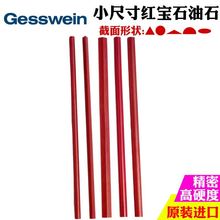 GESSWEINģ�ߵ������Ⱦ��ܴ�ĥ������100mm�L�M�ڳ�Ӳ�t��ʯ��ʯ