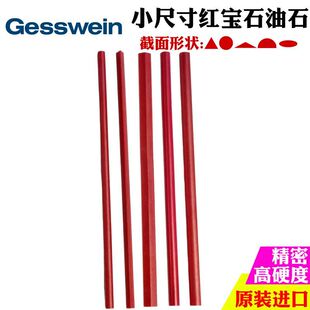 GESSWEINģ�ߵ������Ⱦ��ܴ�ĥ������100mm�L�M�ڳ�Ӳ�t��ʯ��ʯ