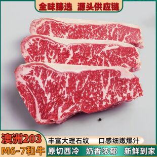 ���޺�ţ203�S���m7����ţ��ԭ�����Kѩ��ţ���������ţ�⼹