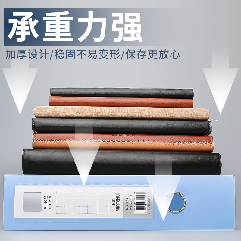 스팟 도매 두껍게 된 A4 파일 상자 플라스틱 파일 상자 폴더 청구서 정보 보관 상자 금융 증빙 상자