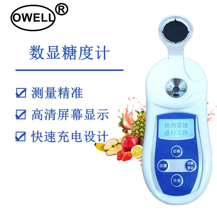 Измеритель сахара Qiwei, перезаряжаемый цифровой дисплей, измеритель сладости фруктов, измеритель сахара, измеритель сладости арбуза, колы