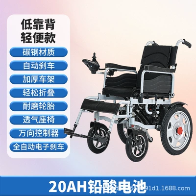 of smart electric wheelchairs for: Qatlanan elektrik velosipedlər - low-backrest-24v-20a-lithium-battery-40-miles-of-range