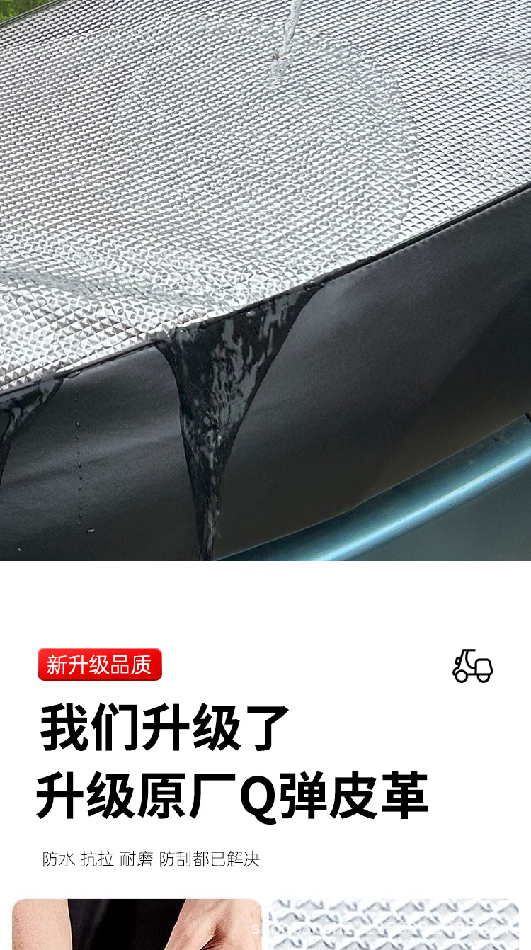 Electric motorcycle seat cover, waterproof and sun-proof, electric vehicle seat cushion cover, scooter seat leather cover, silver seat cushion cover