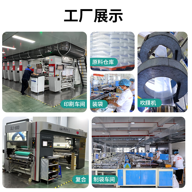 Película nacarada de 16 seda, yin y yang, bolsa ziplock, carcasa para teléfono móvil, bolsa de plástico, bolsa sellada, bolsa de joyería, bolsa nacarada, bolsa sellada con macarons