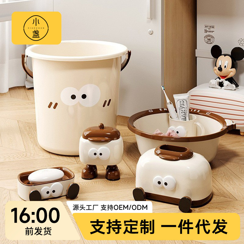 Take a dormitory washbasin to take a bath and wash clothes, and give a set of plastic buckets of this good thing to thicken my school washing suit.