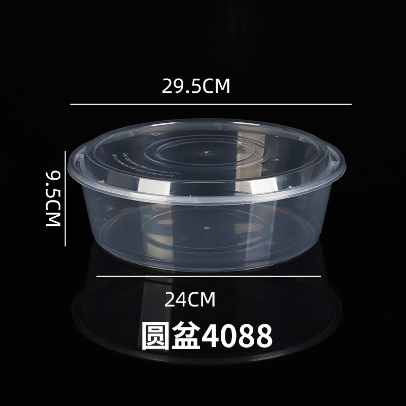 蓋付き食品グレードの丸い包装箱、テイクアウト用の厚みのある透明なファーストフード弁当箱、長方形のプラスチック製の使い捨て弁当箱|undefined