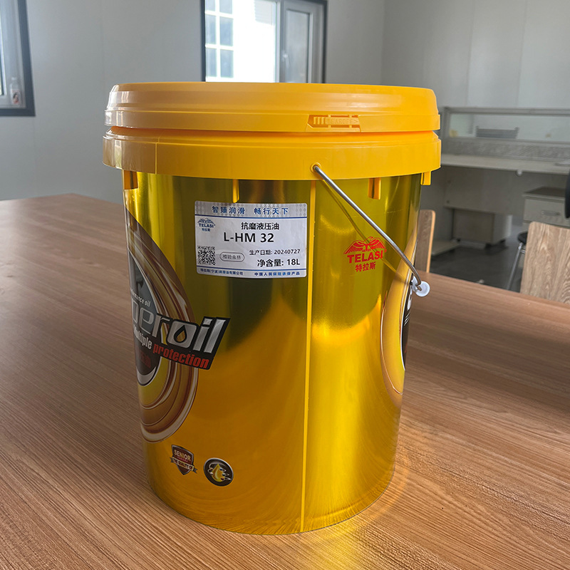 工业液压油 L-HM32号抗磨液压油 黄色透明液体液压油抗磨耐用