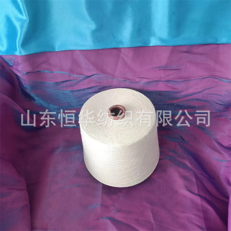 羊毛包芯纱 包氨纶长丝弹性好 手感柔软舒适 羊毛涤纶纱 恒华纺织