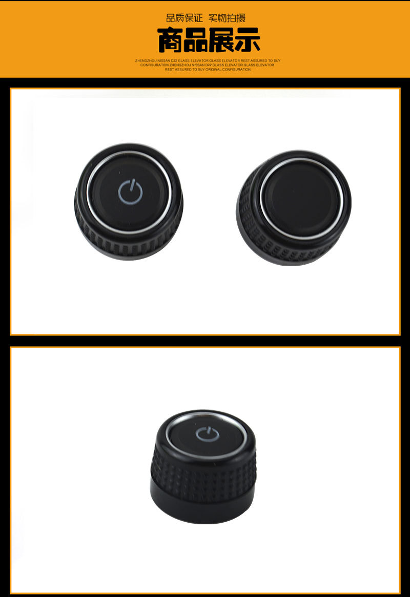 Suitable for Volkswagen DVD navigation audio Sagitar Lavida POLO Bora Santana CD button knob volume Press