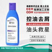 OEM�N�ƶ��ƶ�����ϴ�lˮ����ȥмֹ�W�澏�^Ƥ�������^ϴ�l¶