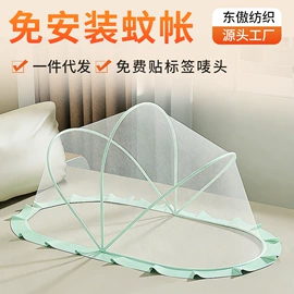 蚊帐、床幔;婴童蚊帐