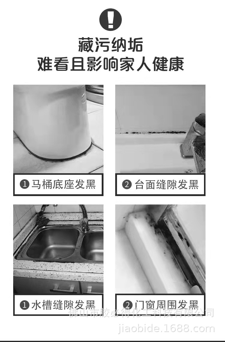 长鹿玻璃胶
