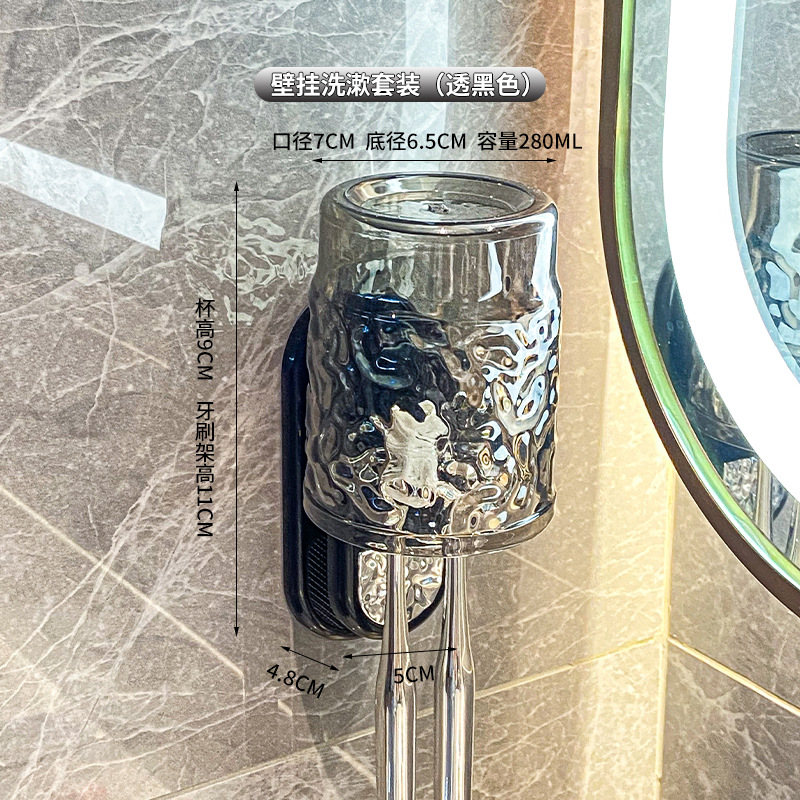 블랙 칫솔 컵 홀더 (완전한 세트)