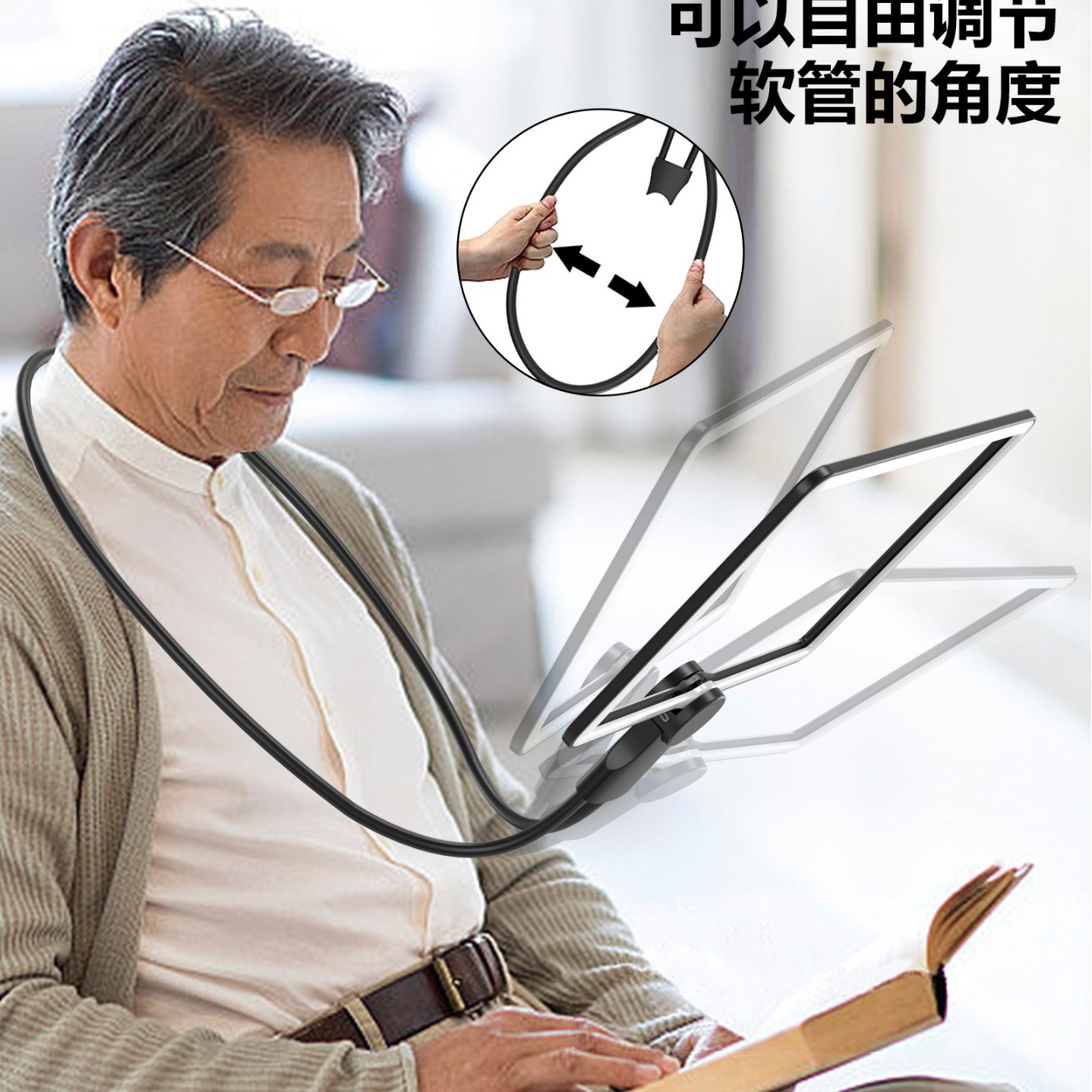 超清高透横屏大镜面 LED灯电子放大镜 手持台式挂脖多功能 可充电