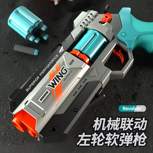 New Children's Burst Mech Revolver Quick Deformation Manual Loaded Battle Soft Shotgun Boy Toy
