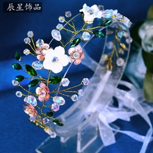 辰星 CX862欧美新娘新款发带水晶花朵轻奢重工头饰舞蹈表演发饰