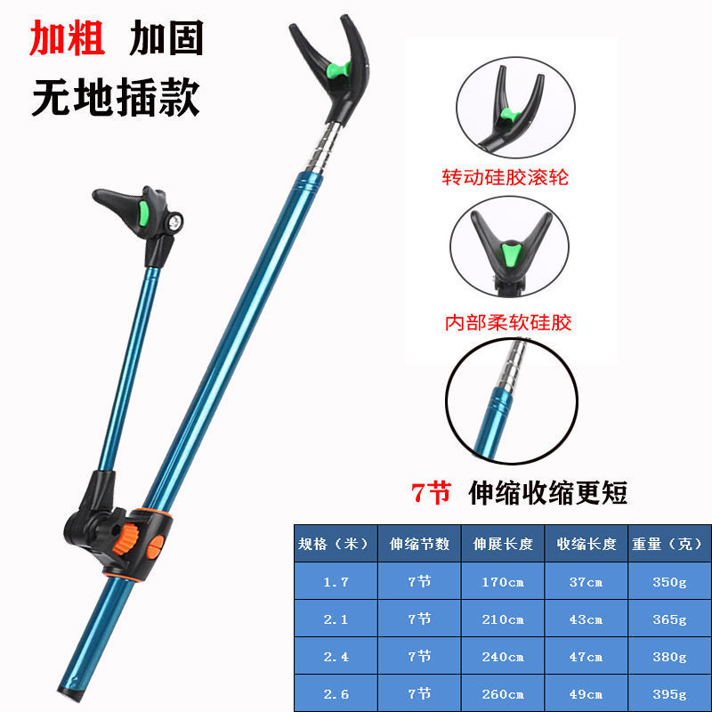 Pescadora de pesca soporte de caña de pesca de acero inoxidable caja de pesca soporte de mano de pesca silla de pesca ultra dura engrosada fábrica de marco de cañón