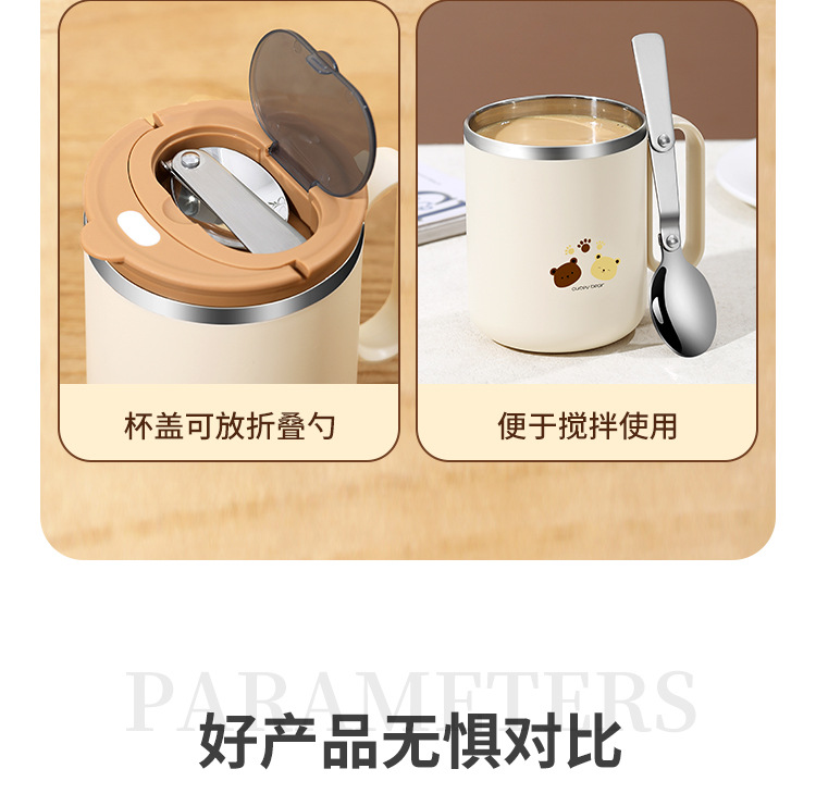 马克杯（盖勺）小熊_09.jpg