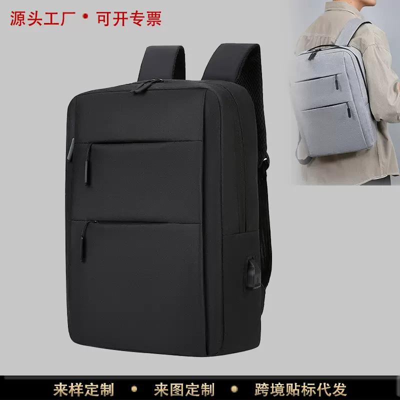 男士双肩包新款简约大容量商务电脑背包户外旅行时尚休闲学生书包