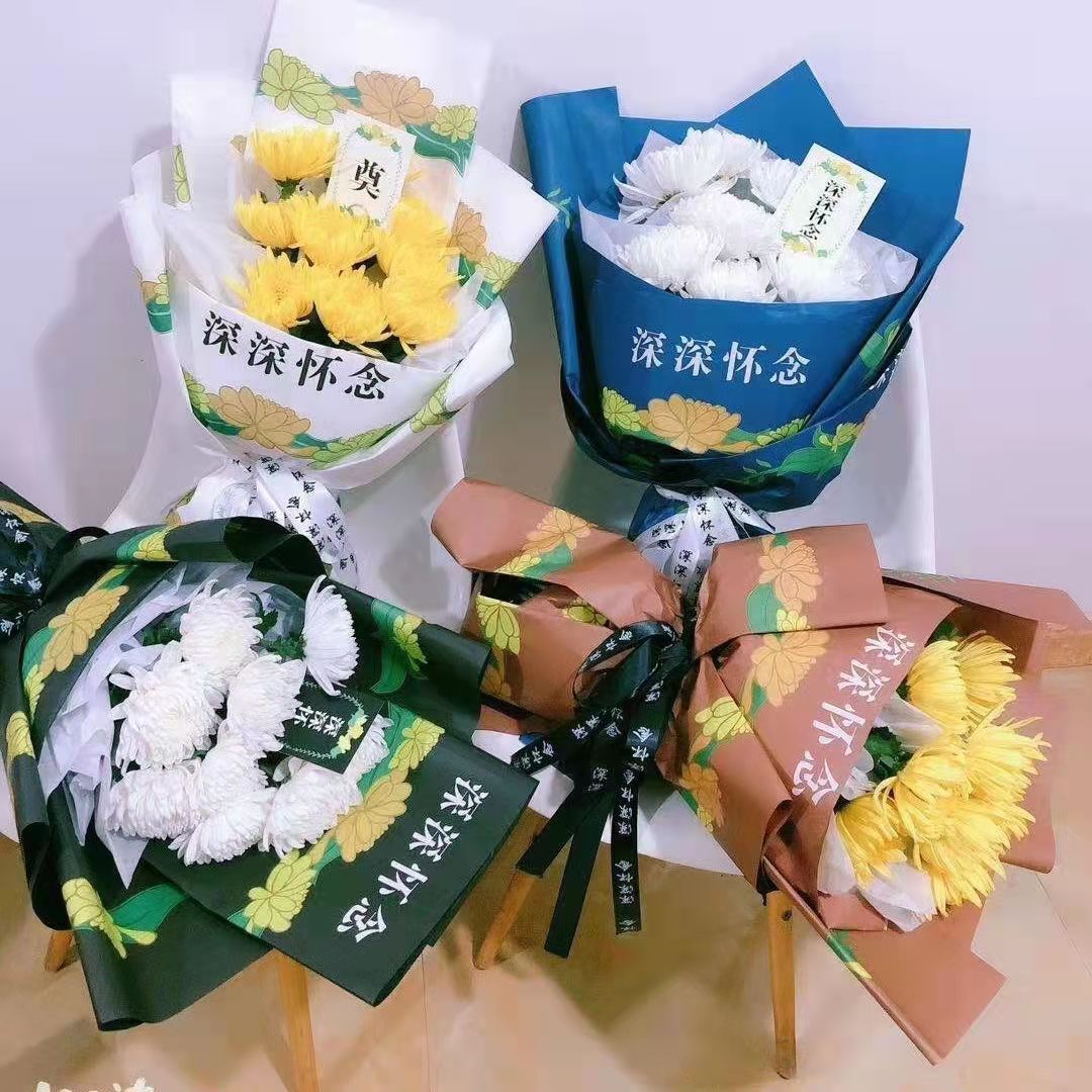 清明节花束包装纸牛皮纸花束包装上坟扫墓菊花袋贴纸卡片包花纸