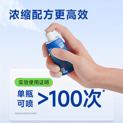 新科技除臭剂喷雾除异味猫狗用猫砂气雾喷