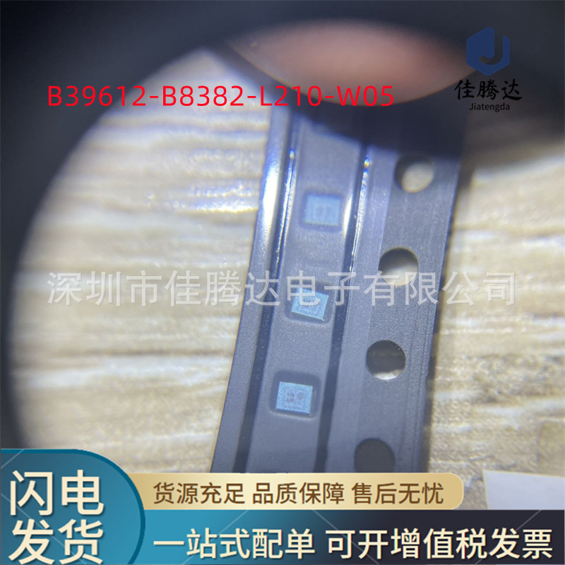 B39612-B8382-L210-W05 B8382 SAW声表滤波器 原装现货 拍前询价