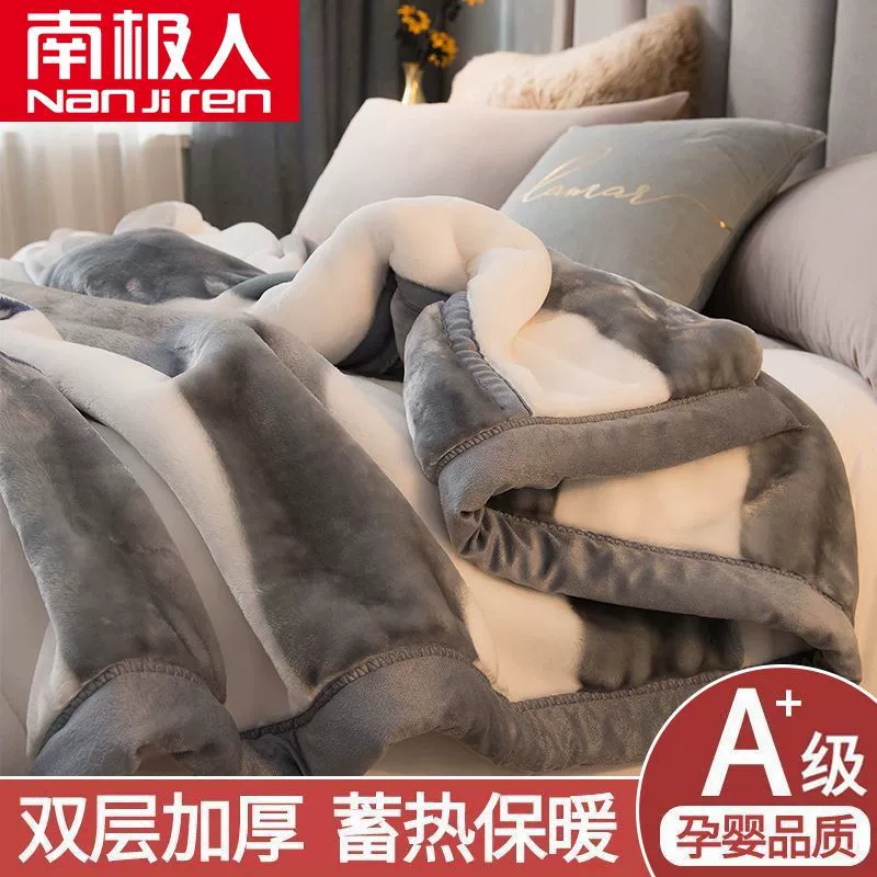 Южный полюс Fleece детское одеяло
