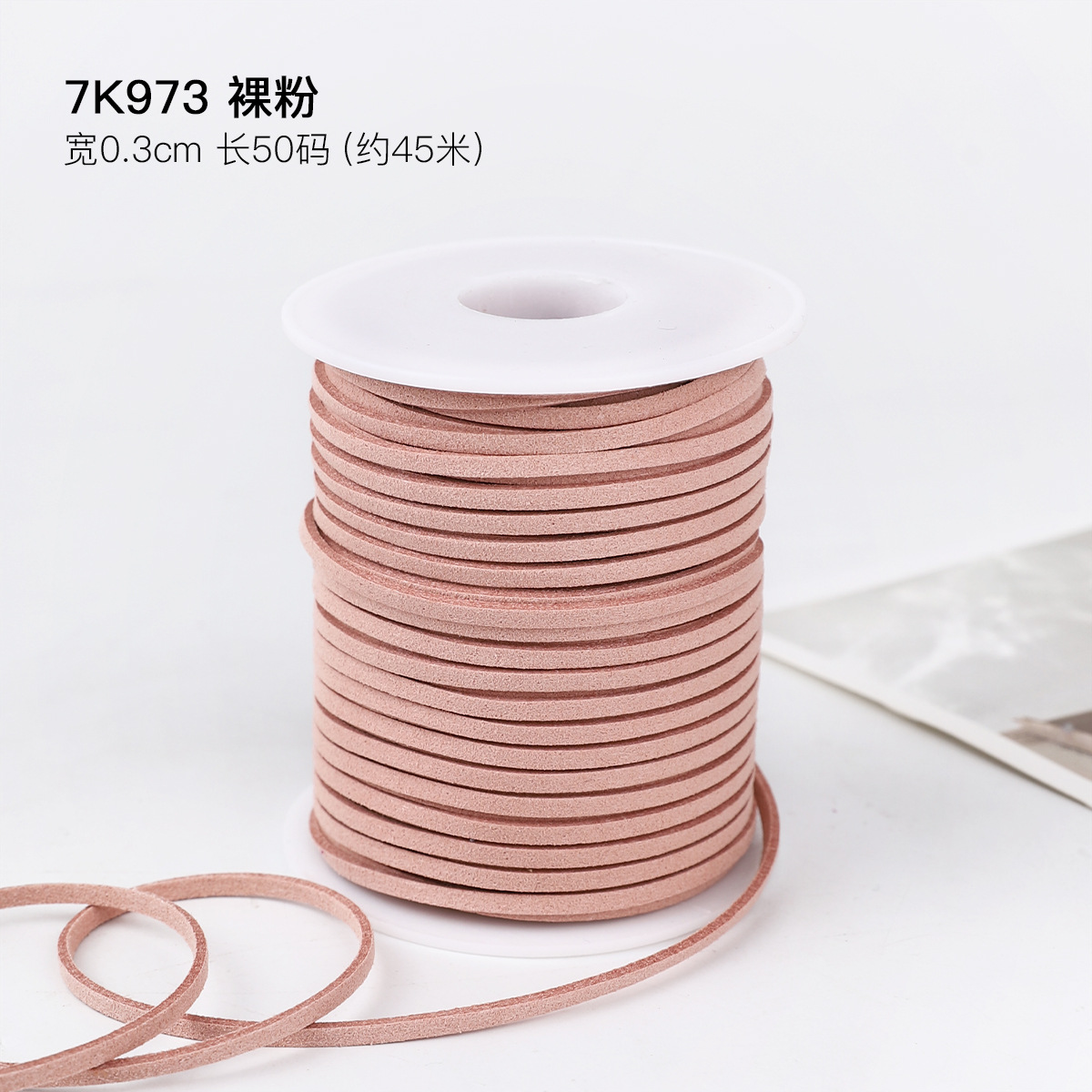 0.3cm cuerda de piel de ciervo gran rollo de cuerdas de lona de seda cinta de regalo caja de regalo embalaje de cinta de colores hecha a mano cuerda de tracción