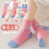 B-Come on duck (soft and comfortable)