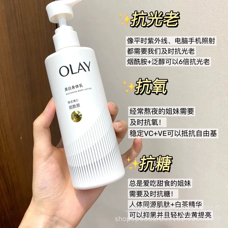 玉超白ボトル美白ボディローション全身保湿ナイアシンアミド90g/260g正規品卸売