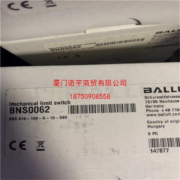 BES004N BES M12MG-PSC80F-S04G原装正品巴鲁夫Balluff接近传感器