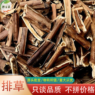 �Ų�500g������������ϴ��˻�������C�uˮ��ζ�������l�{���Ų�