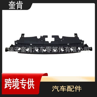 适用于2023款福特锐际系列 水箱上盖板 PJ6Z17C897A 汽车配件批发