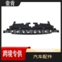 福特系列2023pj6z17c897a上盖板