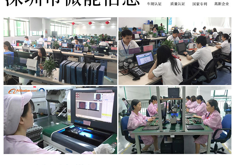 公司介绍 (5).jpg