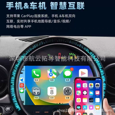 Suitable for BMW MINI DVD Navigation