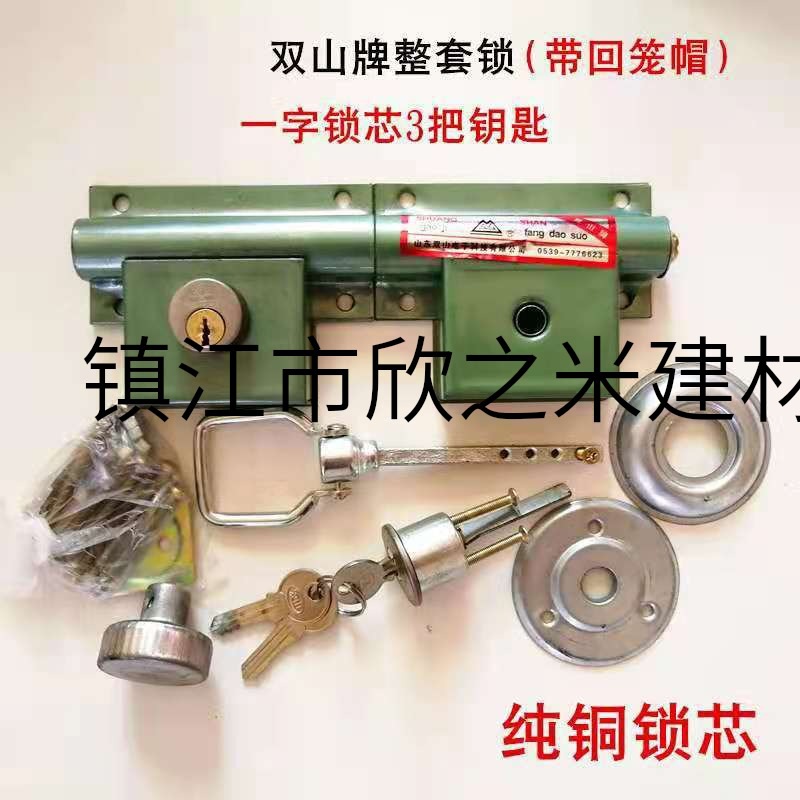 室内门锁双开门木门双扇锁防盗锁穿条锁齿条锁插销铁门锁锁栓门锁