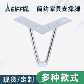 锥形 沙发脚 茶几脚 床脚 桌凳脚 电视浴室橱鞋柜脚 家具支撑脚