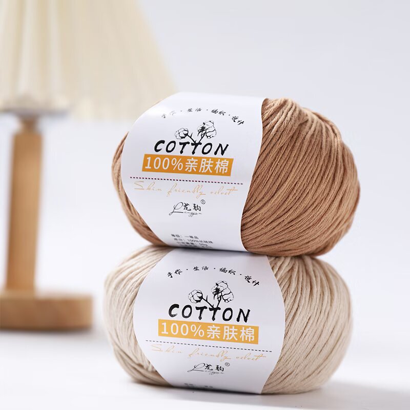 Cotton Thread, Cotton Yarn, Baby Wool, Pure Cotton Wool, Baby Cotton Hand-Knitted Thick Wool, Crochet Hand-Knitted Milk