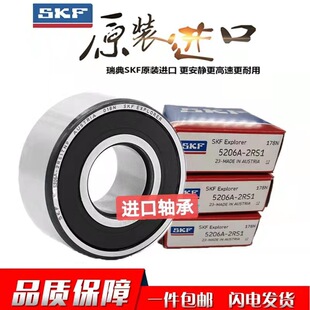 SKF�S��5302 5303 5304 5305 5306 5307 5308 5309 /2RS/2Z