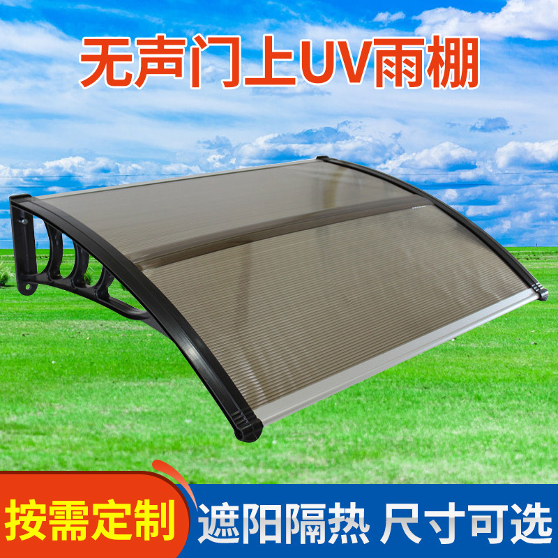 Outdoor Aluminum Alloy Black Bracket Sunshade Canopy Door and Window Silent Silent Anti-uv Balcony Rainproof Endurance Board