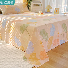 2BPU夏季床单单件纯棉100全棉三件套宿舍单人枕套垫被单炕单布料1