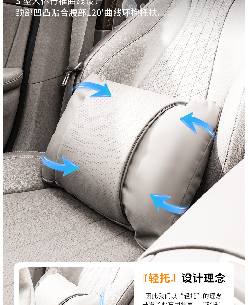 Popular Foreign Trade Car Headrest and Lumbar Support, Universal Neck Pillow for All Seasons, Car Seat Cushion