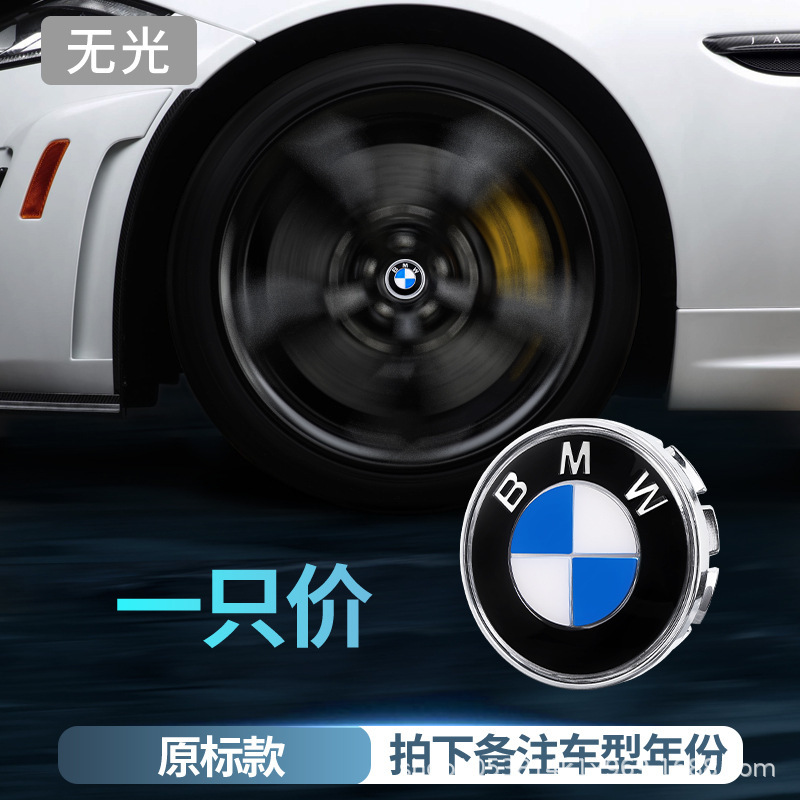 适用宝马磁悬浮轮毂盖灯5系3系7系X1X3X5改装led发光车轮中心盖灯|undefined