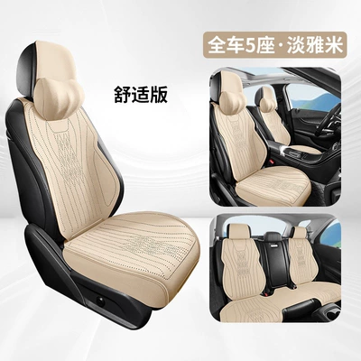 Seat cushion, seat cover — Covers - dan-yami-full-base-included-comfortable-version-five-seats